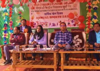 ପିଏମ୍ ଶ୍ରୀ କେନ୍ଦ୍ରୀୟ ବିଦ୍ୟାଳୟ ଖୋର୍ଦ୍ଧାରୋଡ୍‌ରେ ବାର୍ଷିକ କ୍ରୀଡ଼ା ଉତ୍ସବ ଅନୁଷ୍ଠିତ