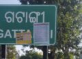 ମାଓବାଦୀଙ୍କୁ ଧରାନ୍ତୁ, ପୁରସ୍କାର ପାଆନ୍ତୁ : କନ୍ଧମାଳ ପୁଲିସ ଜାରି କଲା ପୋଷ୍ଟର