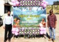 ଦାରିଙ୍ଗବାଡି ଶୀତ ମହୋତ୍ସବ-୨୦୨୬ ପୋଷ୍ଟର ଉନ୍ମୋଚନ