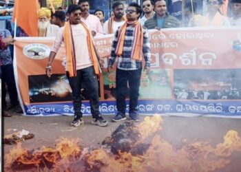 ବାଂଲାଦେଶରେ ହିନ୍ଦୁ ଯୁବକଙ୍କୁ ଜୀଅନ୍ତା ପୋଡ଼ି ହତ୍ୟା ନେଇ ବଜରଙ୍ଗ ଦଳର ପ୍ରତିବାଦ ଶୋଭାଯାତ୍ରା