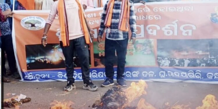 ବାଂଲାଦେଶରେ ହିନ୍ଦୁ ଯୁବକଙ୍କୁ ଜୀଅନ୍ତା ପୋଡ଼ି ହତ୍ୟା ନେଇ ବଜରଙ୍ଗ ଦଳର ପ୍ରତିବାଦ ଶୋଭାଯାତ୍ରା