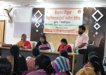 ଭିନ୍ନକ୍ଷମ ଶିଶୁଙ୍କ ଚିହ୍ନଟି କରଣ ନେଇ ତାଲିମ ଶିବିର