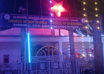 ଆନନ୍ଦ ଓ ଭାଇଚାରାର ବାର୍ତ୍ତା ନେଇ ପଡ଼ିଆରେ ବିଭିନ୍ନ ଚର୍ଚ୍ଚରେ ପାଳିତ ହେଲା ମେରି ଖ୍ରୀଷ୍ଟମାସ