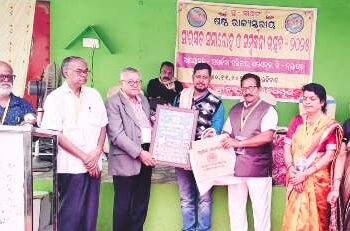 ରାଜ୍ୟସ୍ତରୀୟ କବିତା ଓ ସାରସ୍ବତ ସମାରୋହ