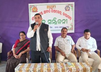 ଶ୍ରୀରାମକୃଷ୍ଣ ଆଦର୍ଶ ଶିକ୍ଷାକେନ୍ଦ୍ର,ନୟାଗଡ଼ରେ ମାତ୍ରୁ ସମ୍ମିଳନୀ ଅନୁଷ୍ଠିତ