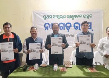 ସାପ୍ତାହିତ ଖବରକାଗଜ ‘ନୟାଗଡ଼ ଭଏସ୍‌’ ଉନ୍ମୋଚିତ