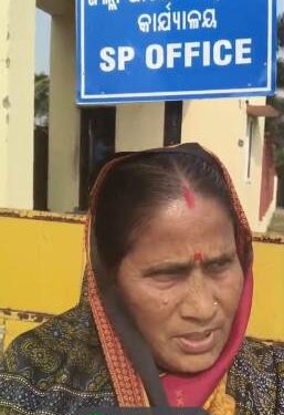 ମହିଳା ଙ୍କୁ ସରପଞ୍ଚ ଙ୍କ ମରଣାନ୍ତକ ଆକ୍ରମଣ : ଏସ ପି ଅଫିସ ଆଗରେ ଧାରଣାରେ ବସିଲେ ଦଳିତ ମହିଳା ଓ ତାଙ୍କ ସ୍ଵାମୀ