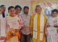 ମିତ୍ରସଂଘ ପକ୍ଷରୁ ବେଦପାଠ ଓ ଗୀତା ପ୍ରତିଯୋଗିତା