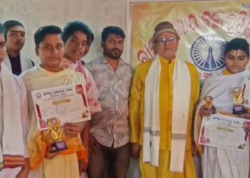 ମିତ୍ରସଂଘ ପକ୍ଷରୁ ବେଦପାଠ ଓ ଗୀତା ପ୍ରତିଯୋଗିତା