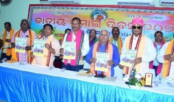 ପୁରୀ ଶ୍ରୀକ୍ଷେତ୍ର ମାଟିରେ ନବମ ଜାତୀୟ ଡ଼ୁମାଳ ଦିବସ ଅନୁଷ୍ଠିତ