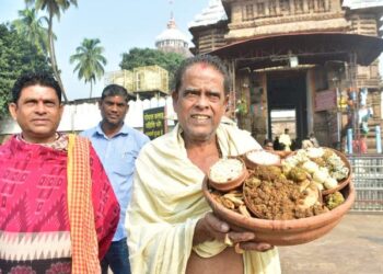 ଶ୍ରୀମନ୍ଦିରରେ ପହିଲି ଭୋଗ ଓ ଧନୁ ସଂକ୍ରାନ୍ତି