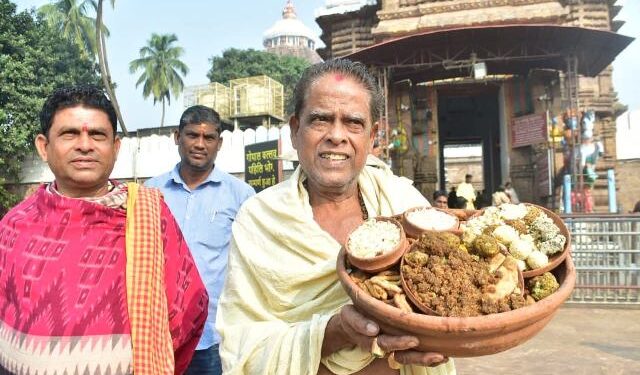 ଶ୍ରୀମନ୍ଦିରରେ ପହିଲି ଭୋଗ ଓ ଧନୁ ସଂକ୍ରାନ୍ତି