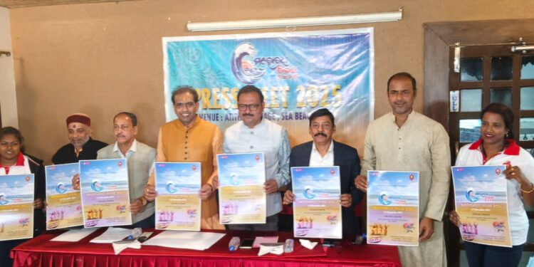 ଡିସେମ୍ବର ୧୨ରେ ମହୋଦଧି ଦିବସ