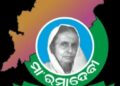 ତିନିଦିନ ବ୍ୟାପୀ ହେବ ମା’ରମାଦେବୀଙ୍କ ୧୨୫ତମ ଜନ୍ମବାର୍ଷିକୀର ରାଜ୍ୟବ୍ୟାପୀ ଉଦଯାପନୀ ଉତ୍ସବ