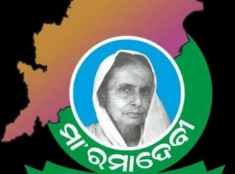 ତିନିଦିନ ବ୍ୟାପୀ ହେବ ମା’ରମାଦେବୀଙ୍କ ୧୨୫ତମ ଜନ୍ମବାର୍ଷିକୀର ରାଜ୍ୟବ୍ୟାପୀ ଉଦଯାପନୀ ଉତ୍ସବ