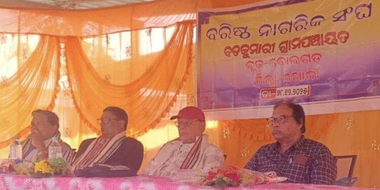 ରାଜସୁନାଖଳାରେ ବରିଷ୍ଠ ନାଗରିକ ସଙ୍ଘ କର୍ମଶାଳା