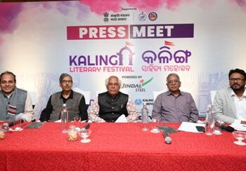 ଜାନୁଆରୀ ୮ରୁ ୧୧ ତାରିଖ ପର୍ଯ୍ୟନ୍ତ ଆୟୋଜିତ ହେବ ଦ୍ୱାଦଶ କଳିଙ୍ଗ ସାହିତ୍ୟ ମହୋତ୍ସବ ୨୦୨୬