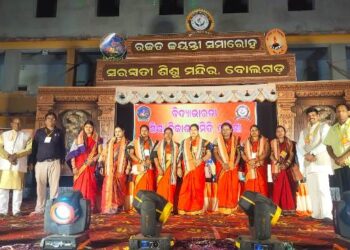 ବୋଲଗଡ ସରସ୍ଵତୀ ଶିଶୁ ମନ୍ଦିରର ରଜତ ଜୟନ୍ତୀ ପାଳିତ