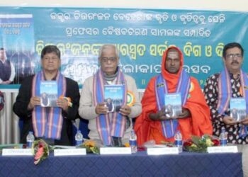 ଚିତ୍ତରଞ୍ଜନଙ୍କ ସାରସ୍ବତ ସର୍ଜନ : ଦିଗ ଓ ଦିଗନ୍ତ ଉନ୍ମୋଚିତ