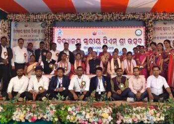 ବିଦ୍ୟାଳୟ ସ୍ତରୀୟ ପ୍ରଥମ ପି.ଏମ. ଶ୍ରୀ ଉତ୍ସଵ