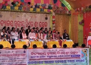 ବଡଗାଁ ସ୍ଥିତ ପିଏମଶ୍ରୀ ସରକାରୀ ଉଚ୍ଚ ମାଧ୍ୟମିକ ବିଦ୍ୟାଳୟରେ ପିଏମଶ୍ରୀ ଉତ୍ସବ ଉଦଯାପିତ