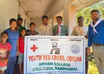 ଯୁବ ରେଡକ୍ରସ୍ ପକ୍ଷରୁ ଦିବ୍ୟାଙ୍ଗ ଛାତ୍ର ଛାତ୍ରୀ ଙ୍କୁ ବିସ୍କୁଟ ବଣ୍ଟନ