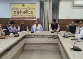 ପୁରୀ ଜିଲ୍ଲାସ୍ତରୀୟ ସାଧାରଣତନ୍ତ୍ର ଦିବସ ପ୍ରସ୍ତୁତି ବୈଠକ ଅନୁଷ୍ଠିତ