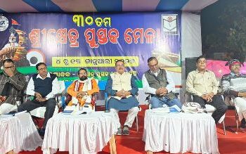 ଉତ୍କଳ ବିଦ୍ୱତ୍ ପରିଷଦ ପକ୍ଷରୁ ଆନୁକୂଲ୍ୟରେ ଆଧ୍ୟାତ୍ମ ସମ୍ପନ୍ନ ଭାରତ, ବିଶ୍ୱ ବିଜୟୀ ଭାରତ ଶୀର୍ଷକ ଆଲୋଚନାଚକ୍ର