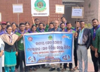 ଓଡ଼ିଆ ବିଶ୍ୱବିଦ୍ୟାଳୟର ‘ଶୀତକାଳୀନ ସ୍ବତନ୍ତ୍ର ଶିବିର ଉଦଯାପିତ