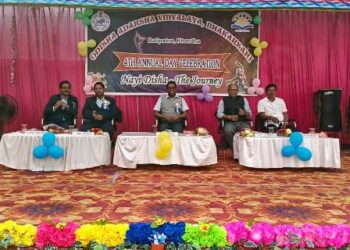ଓଡିଶା ଆଦର୍ଶ ବିଦ୍ୟାଳୟର ୪ର୍ଥ ତମ୍ ବାର୍ଷିକ ଉତ୍ସବ ଅନୁଷ୍ଠିତ