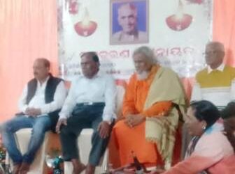 ନାଟ୍ୟ କାର ପଦ୍ମଚରଣ ପଟ୍ଟନାୟକ ଙ୍କ ଶ୍ରାଦ୍ଧ ବାର୍ଷିକୀ ପାଳିତ