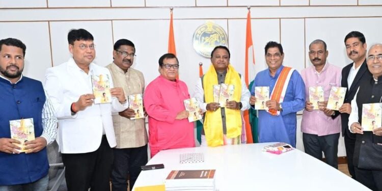 ଡଃ ଜ୍ଞାନେନ୍ଦ୍ରଙ୍କ “ବୁଦ୍ଧ ସଂଘରେ ୪୦ ବର୍ଷ” : ମୁଖ୍ୟମନ୍ତ୍ରୀଙ୍କ ଦ୍ୱାରା ଲୋକାର୍ପିତ