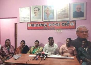ବ୍ଲକ ସ୍ତରୀୟ ଗଣତନ୍ତ୍ର ଦିବସରେ ବିଡ଼ିଓଙ୍କୁ ନେଇ ଟଣା ଓଟରା – ବିଡ଼ିଓଙ୍କ ଦୋଷ ନାହିଁ କହିଛି ବିଜେପି