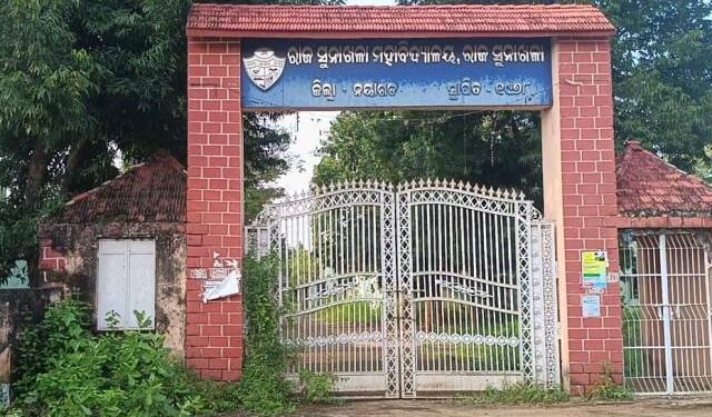 ଅଧକ୍ଷାଙ୍କ ବିରୁଦ୍ଧରେ ଶାରୀରିକ ଓ ମାନସିକ ନିର୍ଯାତନା ଅଭିଯୋଗ ଆଣିଲେ ଅଧ୍ୟାପିକା