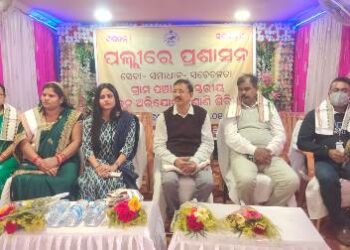 ବଡ଼କୁମାରୀ ପଞ୍ଚାୟତରେ ଜନ ଅଭିଯୋଗ ଶୁଣାଣୀ ଶିବିର ଉଦଘାଟିତ