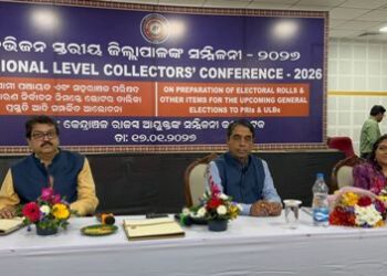 ଆଗାମୀ ପଞ୍ଚାୟତ ନିର୍ବାଚନ ପରିପ୍ରେକ୍ଷୀରେ ଜିଲ୍ଲାପାଳଙ୍କ ସମ୍ମିଳନୀ