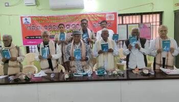 “ଓଡିଶା କର୍ମଚାରୀ ସଙ୍ଗଠନର ଇତିହାସ” ପୁସ୍ତକ ଉନ୍ମୋଚନ