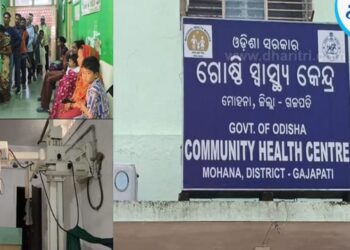 ଅବ୍ୟବସ୍ଥା ଘେରରେ ମୋହନା ଗୋଷ୍ଠୀ ସ୍ବାସ୍ଥ୍ୟକେନ୍ଦ୍ର : ଡାକ୍ତରଙ୍କ ମରୁଡି, କାମରେ ଆସୁନି …