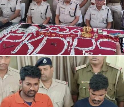 ପାରଳାଖେମୁଣ୍ଡି ପୋଲିସକୁ ମିଳିଛି ବଡ଼ ସଫଳତା ସିରିୟଲ ଚୋରି କରୁଥିବା ୨ ଚୋର ଗିରଫ, ସୁନା ଅଳଙ୍କାର ନଗଦ ଟଙ୍କା ଜବତ