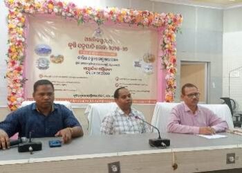 ପାରଳାଖେମୁଣ୍ଡି ଠାରେ ଆଞ୍ଚଳିକ ସ୍ତରୀୟ କୃଷି ଯନ୍ତ୍ରପାତି ମେଳା୨୦୨୫-୨୦୨୬ ନିମନ୍ତେ ସାମ୍ବାଦିକ ସମ୍ମିଳନୀ