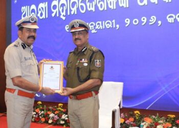 ଭୁବନେଶ୍ଵରରେ ‘ତନେଇରା’ ପକ୍ଷରୁ ସିଜନ୍ ସେଲ୍  ବଛା ବଛା ବୟନ ଓ ପୋଷାକ ଉପରେ ଫ୍ଲାଟ୍ ୪୦% ରିହାତି