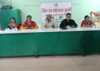 ବିରିଡି ବ୍ଲକ କାର୍ଯ୍ୟାଳୟ ଠାରେ ଯୁଗ୍ମ ଜନ ଅଭିଯୋଗ ଶୁଣାଣି