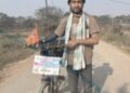 ସାଇକେଲ ଯୋଗେ ବିଭିନ୍ନ ତୀର୍ଥ ସ୍ଥାନ ଭ୍ରମଣରେ ବାହାରିଛନ୍ତି ବିଦ୍ୟାଧର ବଗର୍ତ୍ତୀ