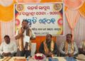 ଉତ୍କର୍ଷ ଭାପୁର ମହୋତ୍ସବ ଓ ପଲ୍ଲିଶ୍ରୀ ମେଳା – ୨୦୨୬