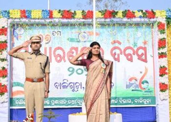ବାଲିଗୁଡାରେ ଉପଖଣ୍ଡ ସ୍ତରୀୟ ୭୭ ତମ ସାଧାରଣତନ୍ତ୍ର ଦିବସ ମହୋତ୍ସବ ପାଳନ