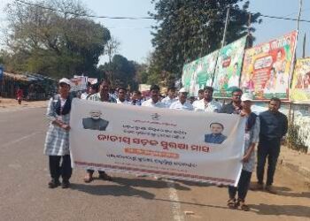 ବାଲିଗୁଡାରେ ସଡକ ସୁରକ୍ଷା ସଚେତନତା ପକ୍ଷ ପାଳିତ