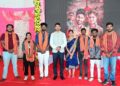 ଉନ୍ମୋଚନ ହେଲା ମାଲ୍ୟବନ୍ତ ମହୋତ୍ସବ ପ୍ରମୋ ସଙ୍ଗୀତ
