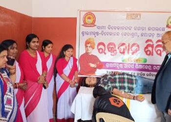 ଶ୍ରୀରାମକୃଷ୍ଣ-ବିବେକାନନ୍ଦ ଆଶ୍ରମ, ନୟାଗଡ଼ ତରଫରୁ ରକ୍ତଦାନ ଶିବିର – ୨୭ ୟୁନିଟ୍ ରକ୍ତ ସଂଗ୍ରହ