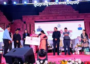 ସୁଭଦ୍ରା ଶକ୍ତି ମେଳା