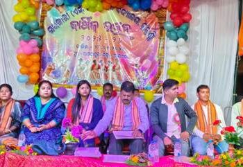 ଗୁଲୁଣ୍ଠି ଏସଏସଡି ଉଚ୍ଚ ବିଦ୍ୟାଳୟରେ ୫ମ ବାର୍ଷିକ ଉତ୍ସବ ପାଳିତ